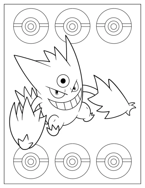 メガゲンガーが正面を向いて立っています。
